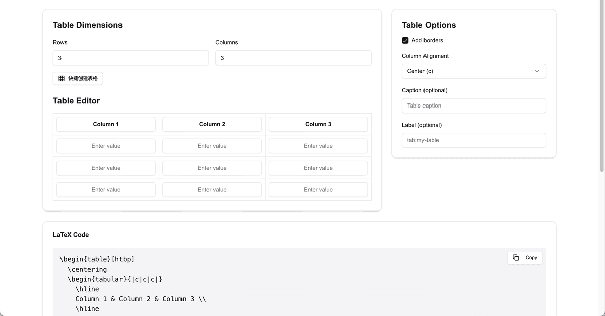 Easily create complex LaTex tables